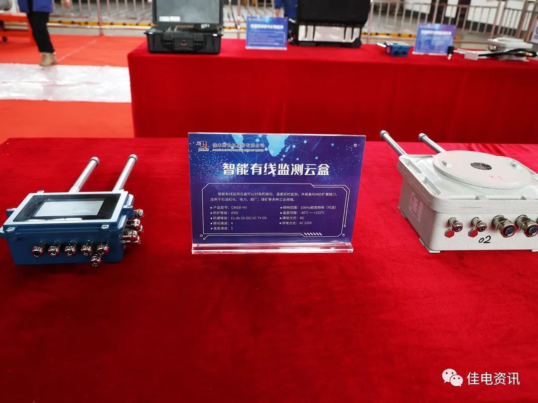 8188cc威尼斯(中国)有限公司官网