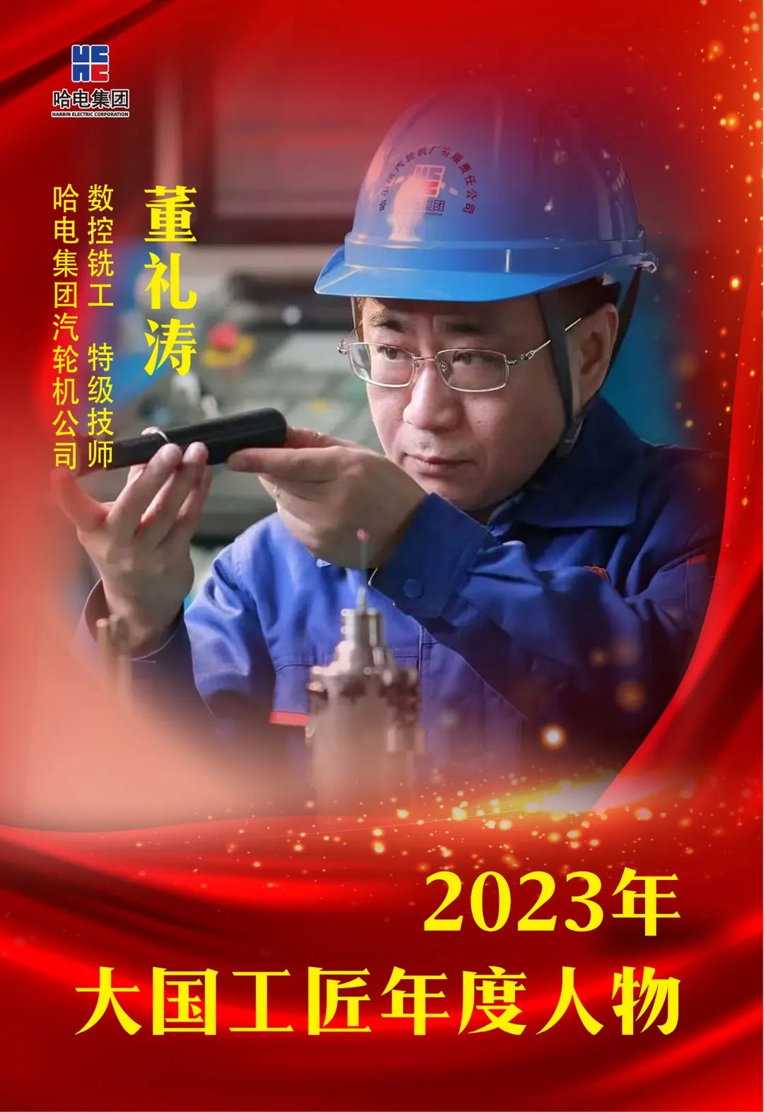 8188cc威尼斯(中国)有限公司官网