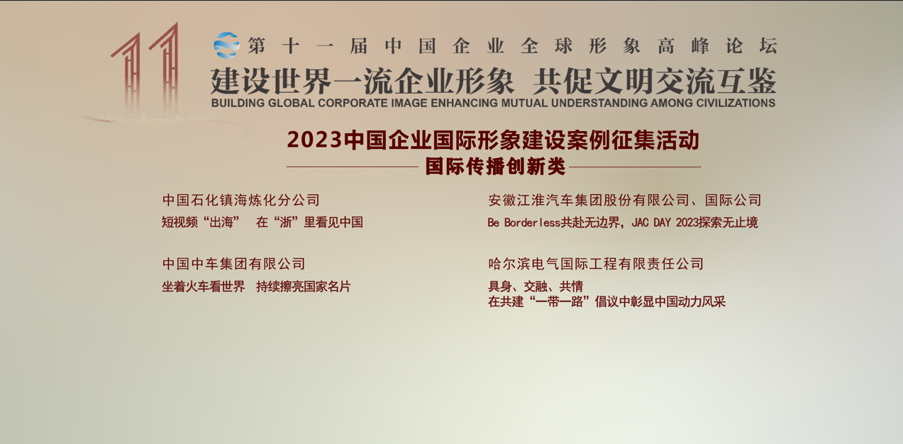 8188cc威尼斯(中国)有限公司官网