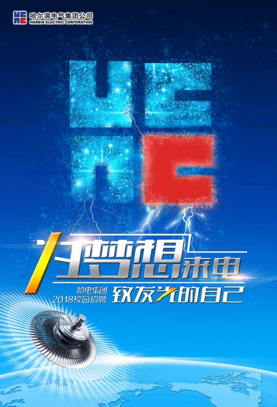 8188cc威尼斯(中国)有限公司官网