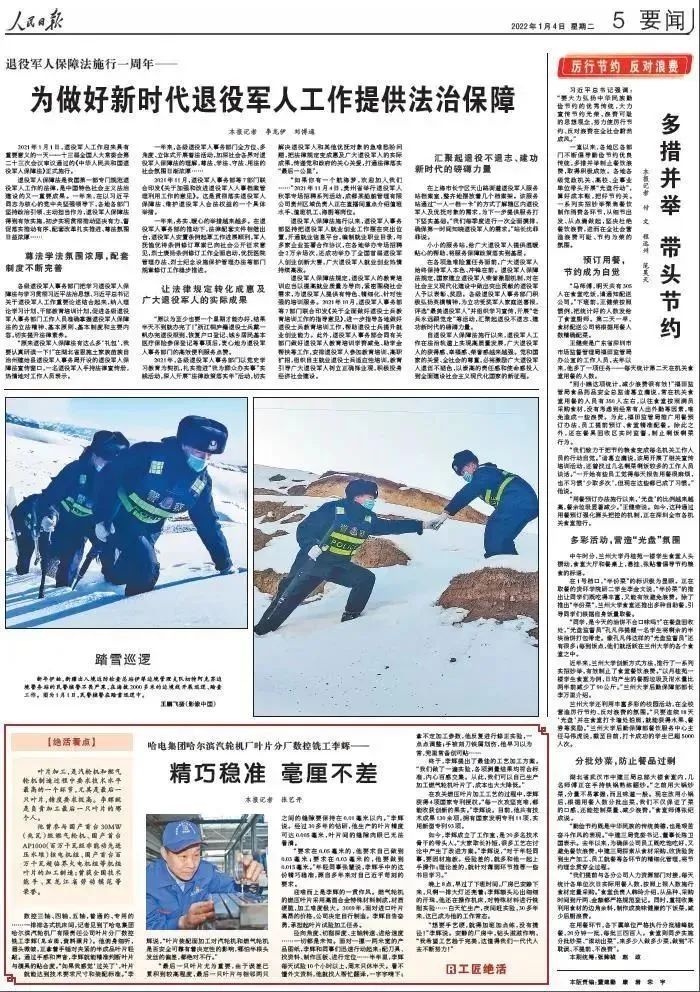 8188cc威尼斯(中国)有限公司官网