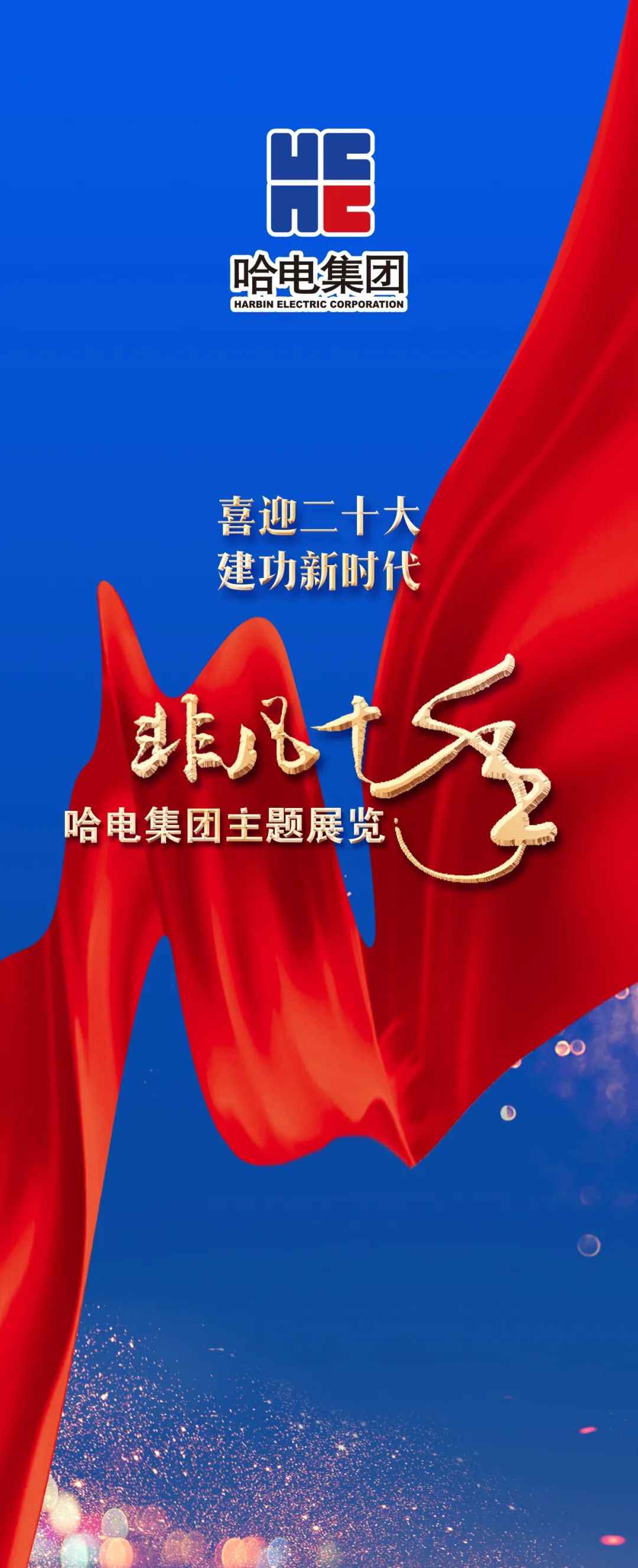 8188cc威尼斯(中国)有限公司官网