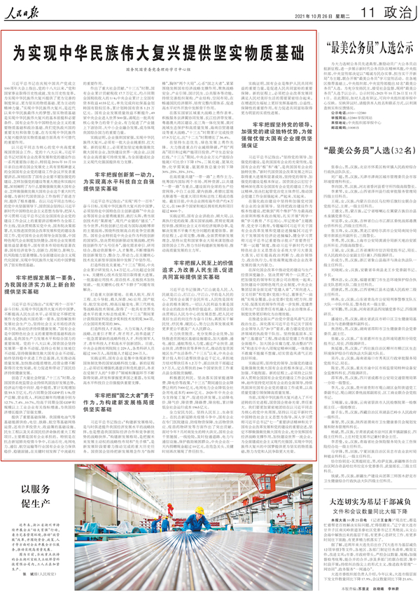 8188cc威尼斯(中国)有限公司官网