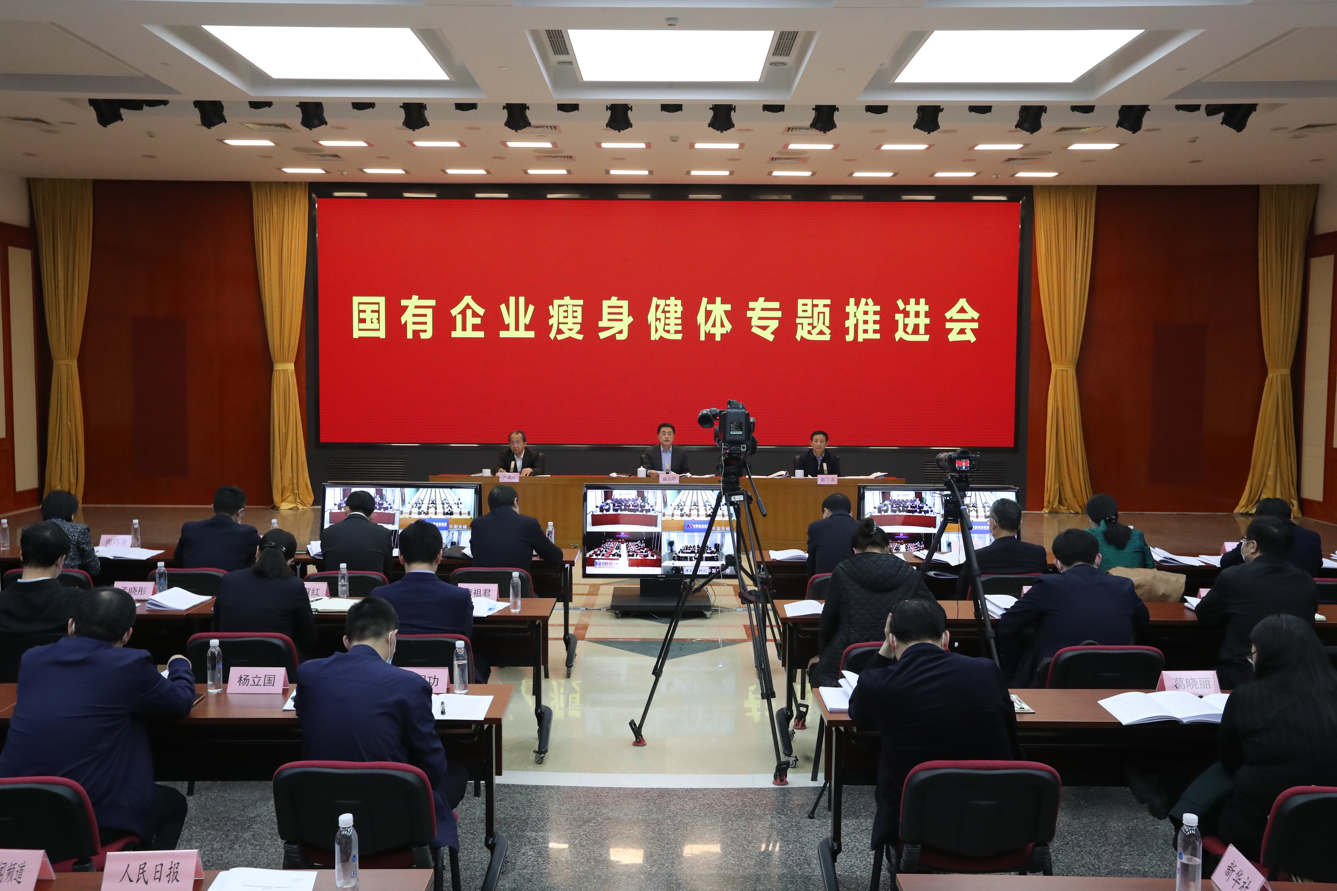 翁杰明、国资、国企、央企、国资委、副主任、企业刷新、新闻宣传