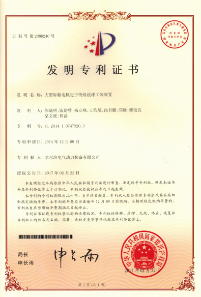 8188cc威尼斯(中国)有限公司官网