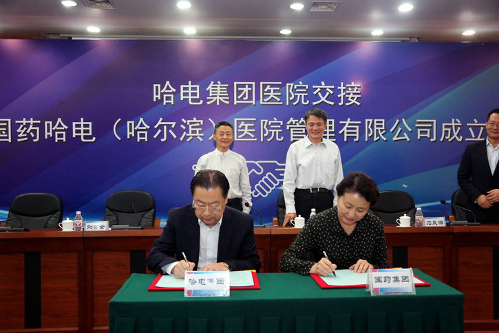 8188cc威尼斯(中国)有限公司官网