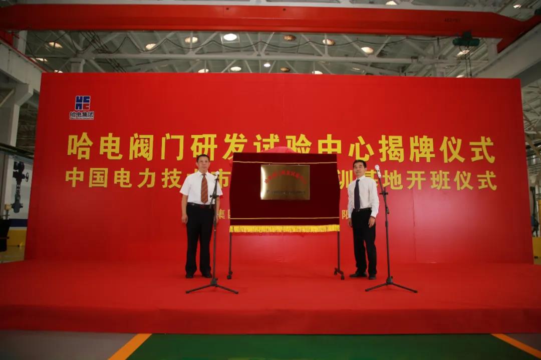 8188cc威尼斯(中国)有限公司官网