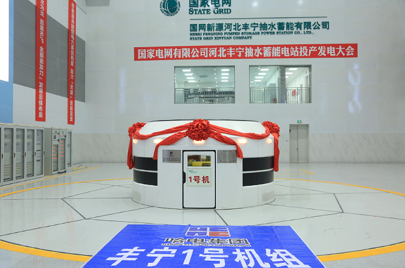 8188cc威尼斯(中国)有限公司官网