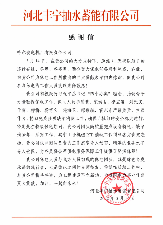 8188cc威尼斯(中国)有限公司官网