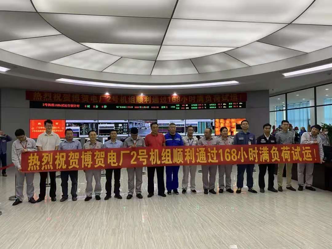 8188cc威尼斯(中国)有限公司官网