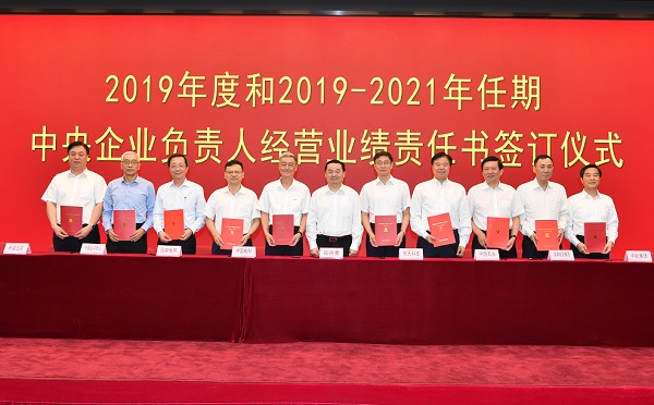 8188cc威尼斯(中国)有限公司官网