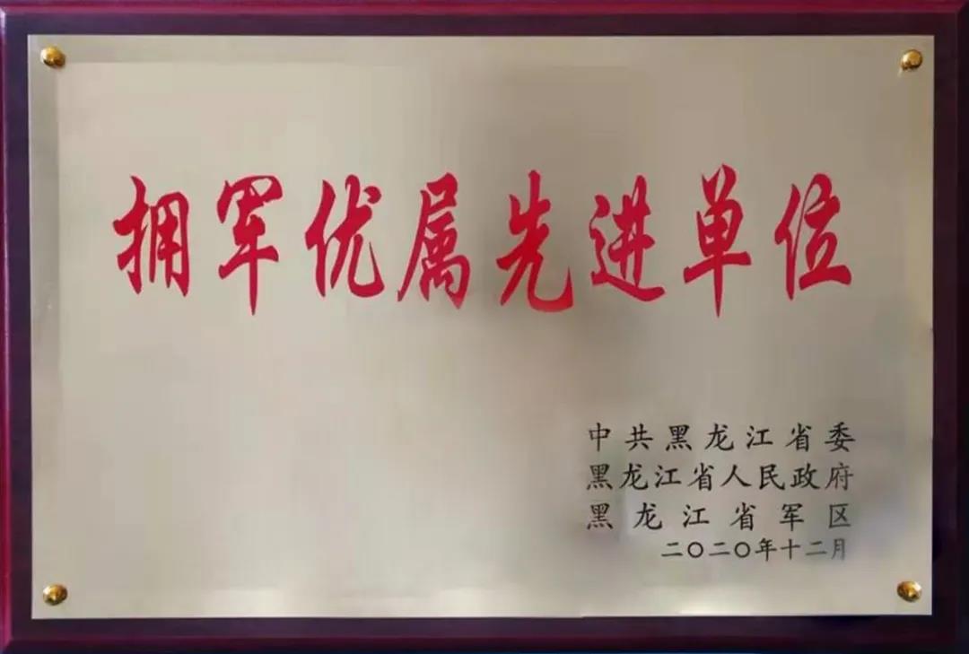 8188cc威尼斯(中国)有限公司官网