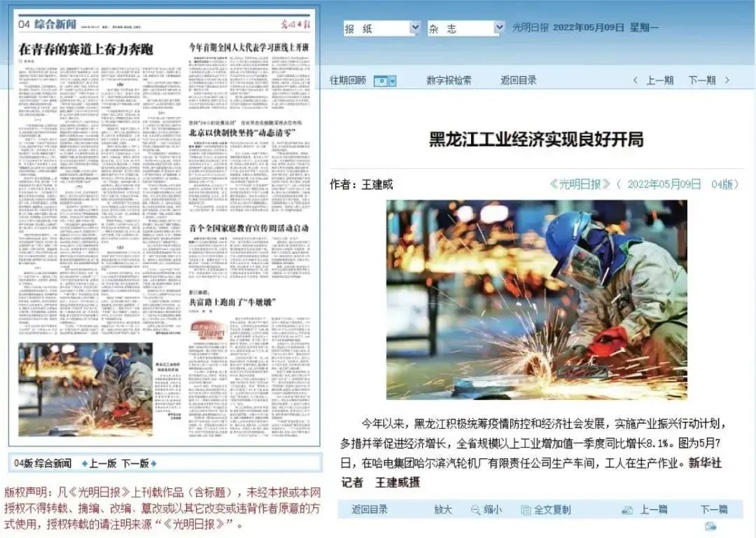 8188cc威尼斯(中国)有限公司官网