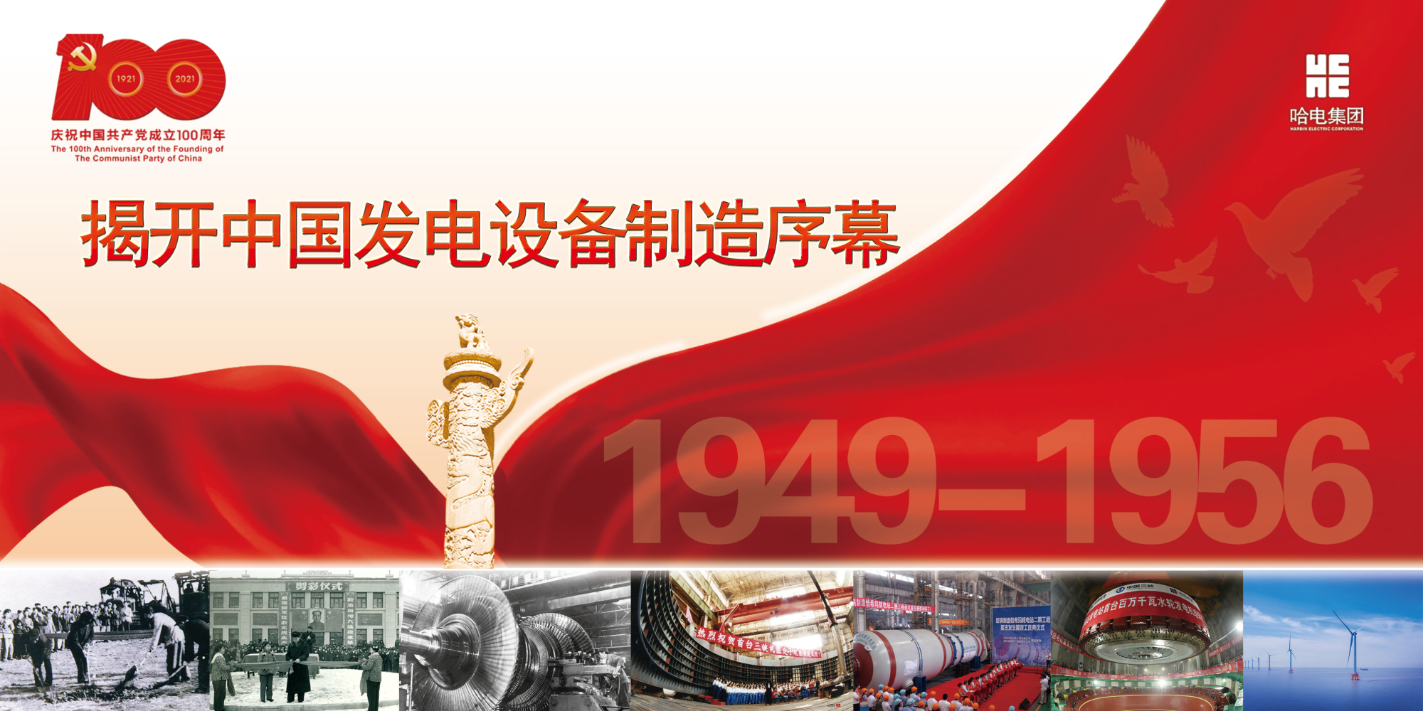 8188cc威尼斯(中国)有限公司官网