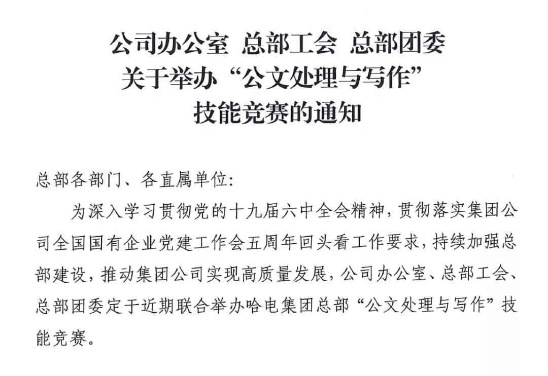 8188cc威尼斯(中国)有限公司官网