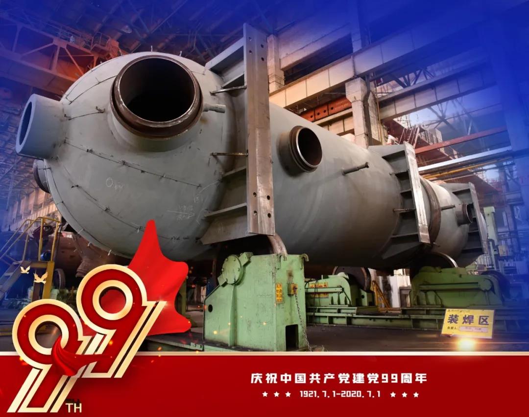 8188cc威尼斯(中国)有限公司官网