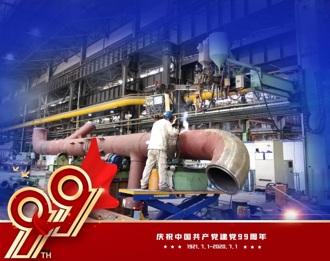 8188cc威尼斯(中国)有限公司官网