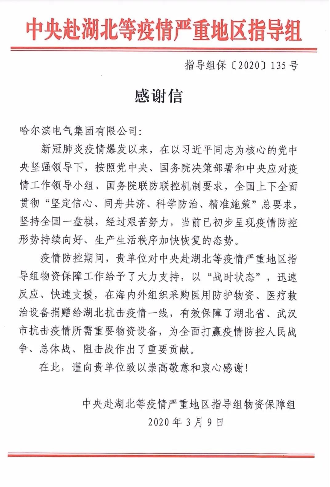 8188cc威尼斯(中国)有限公司官网
