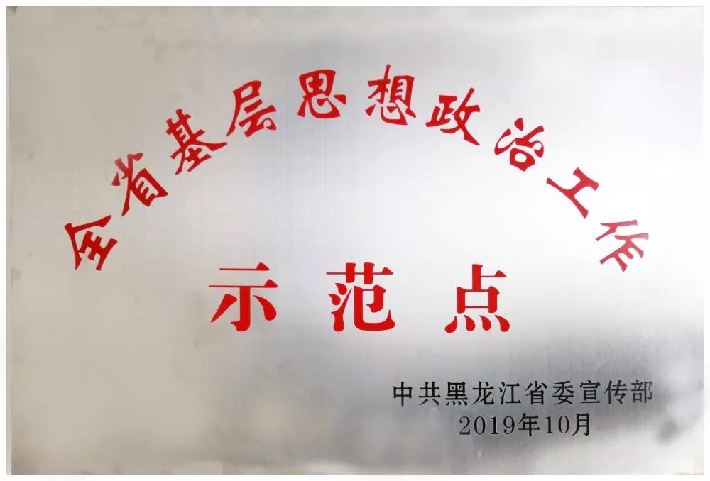 8188cc威尼斯(中国)有限公司官网