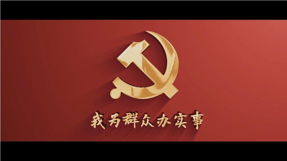 8188cc威尼斯(中国)有限公司官网