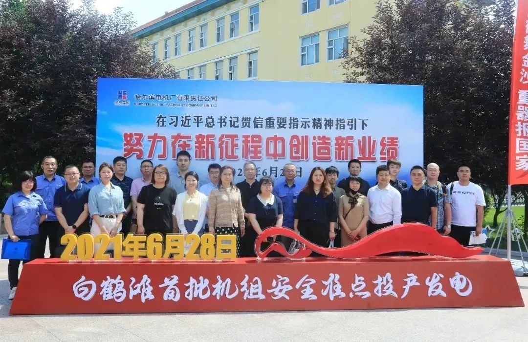 8188cc威尼斯(中国)有限公司官网