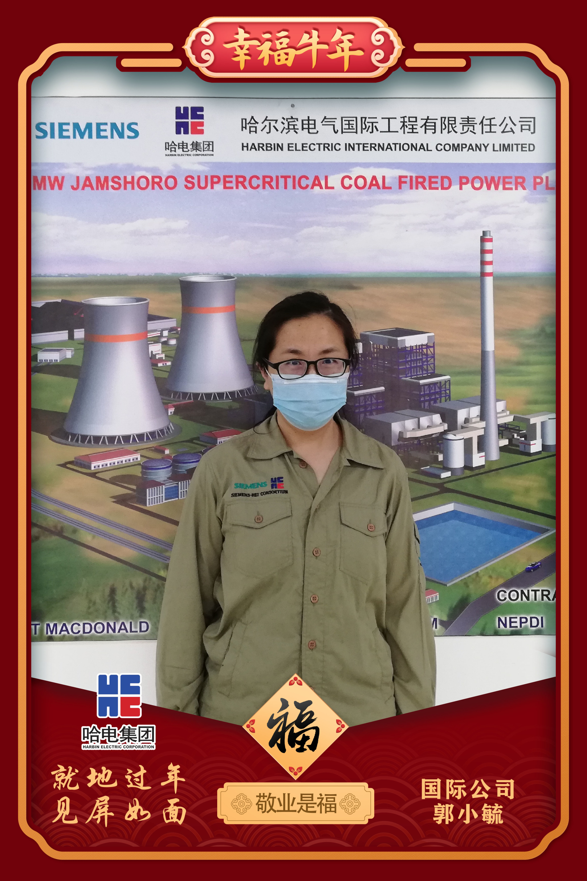 8188cc威尼斯(中国)有限公司官网