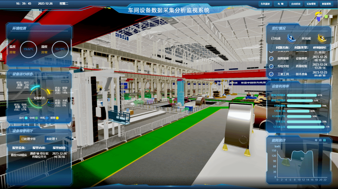 8188cc威尼斯(中国)有限公司官网