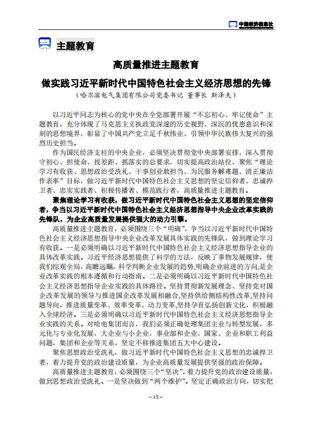 8188cc威尼斯(中国)有限公司官网
