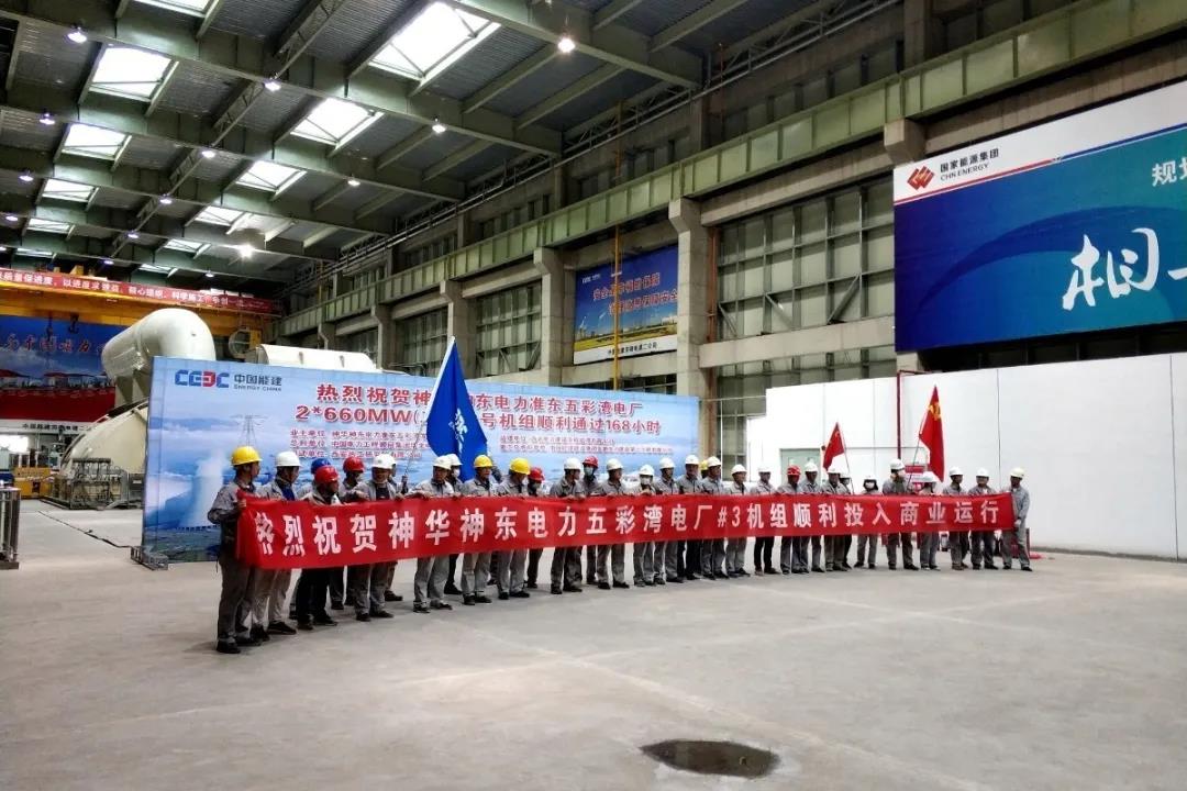 8188cc威尼斯(中国)有限公司官网