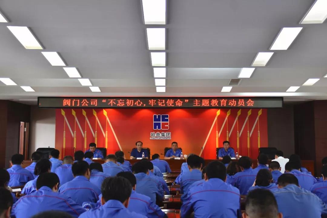 8188cc威尼斯(中国)有限公司官网