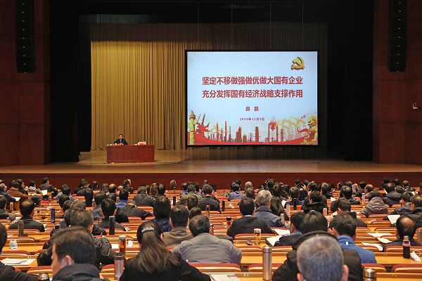 8188cc威尼斯(中国)有限公司官网