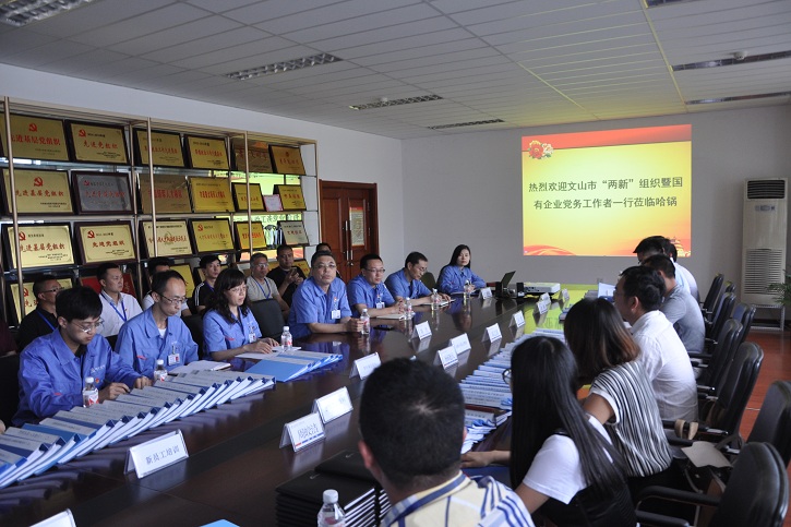 8188cc威尼斯(中国)有限公司官网