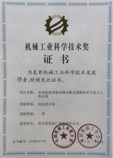 8188cc威尼斯(中国)有限公司官网