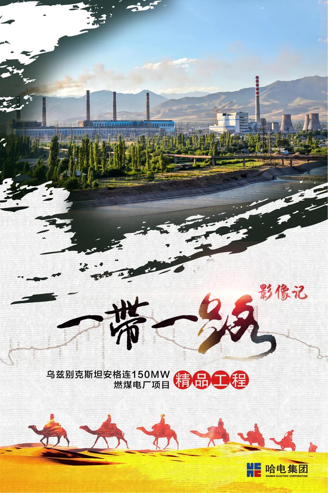 8188cc威尼斯(中国)有限公司官网