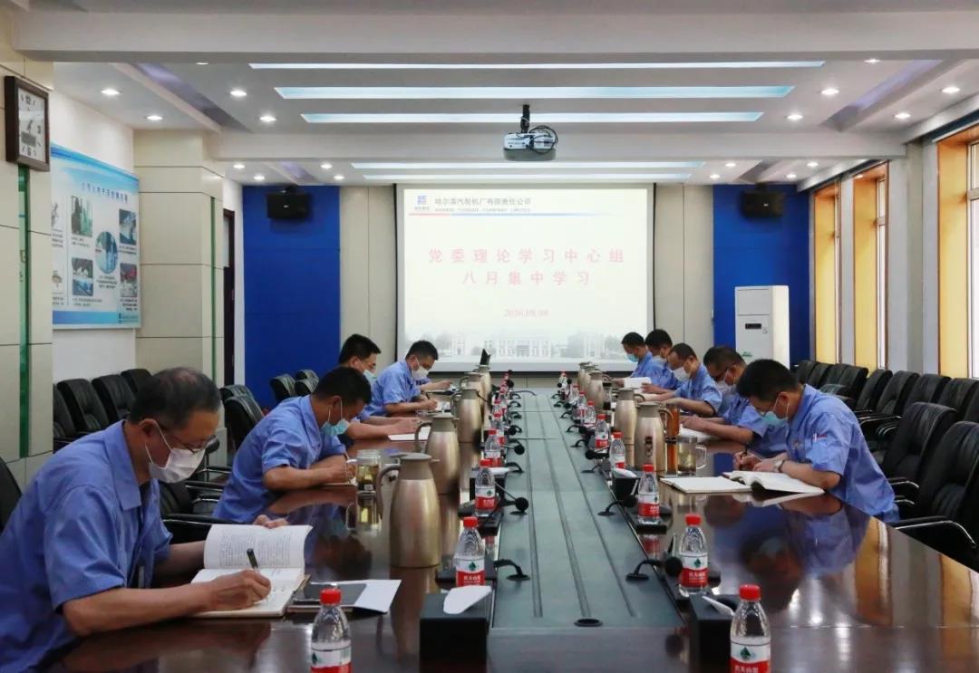 8188cc威尼斯(中国)有限公司官网