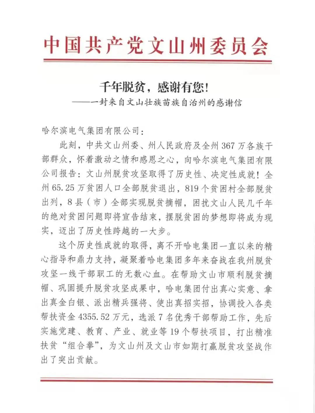 8188cc威尼斯(中国)有限公司官网