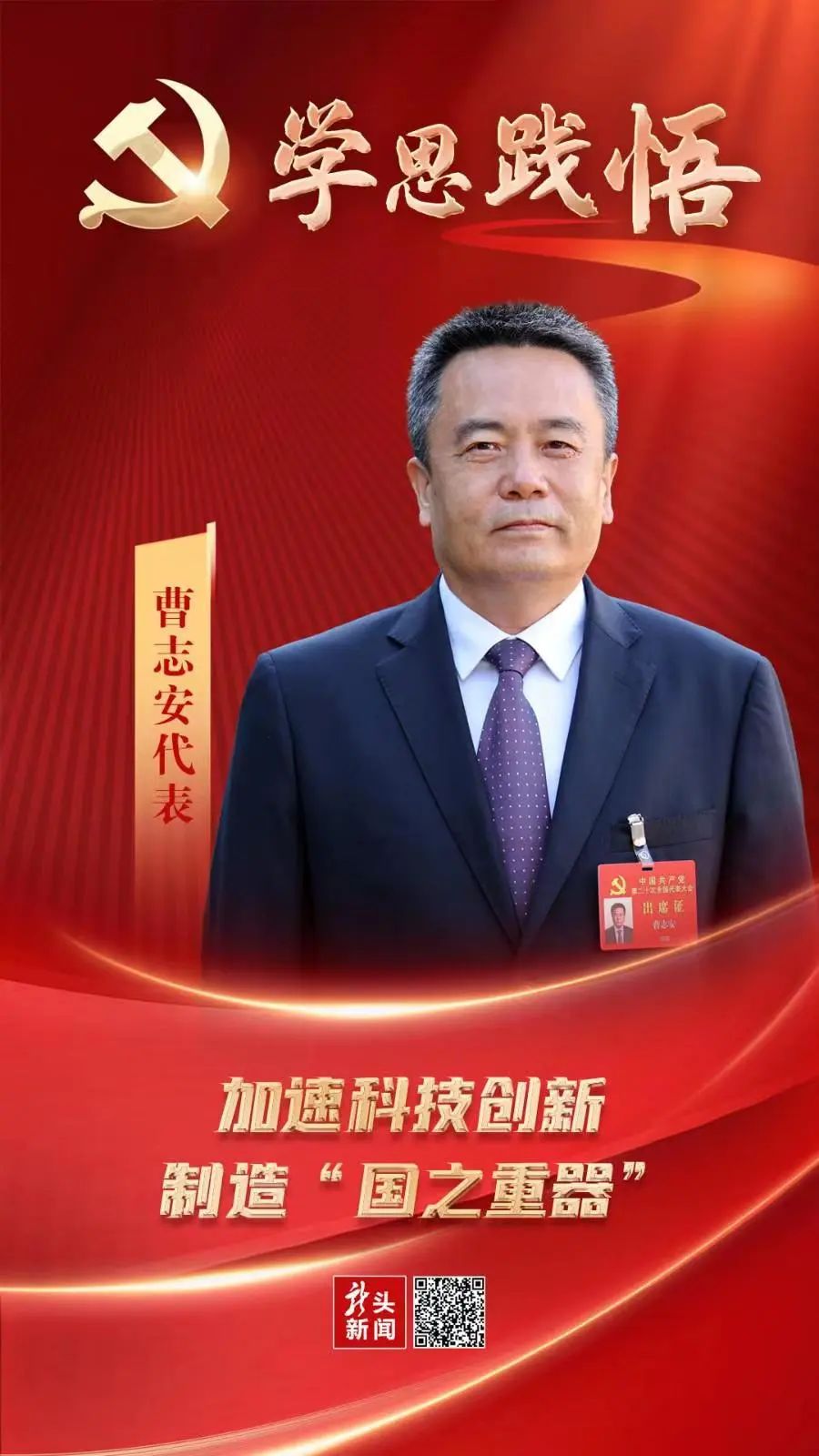 8188cc威尼斯(中国)有限公司官网