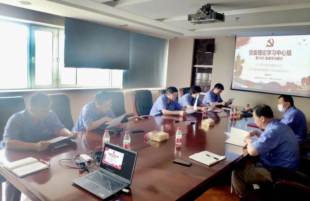 8188cc威尼斯(中国)有限公司官网