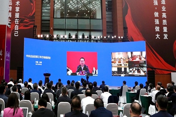 郝鹏、国资、央企、国资委、书记、主任、国企、企业刷新