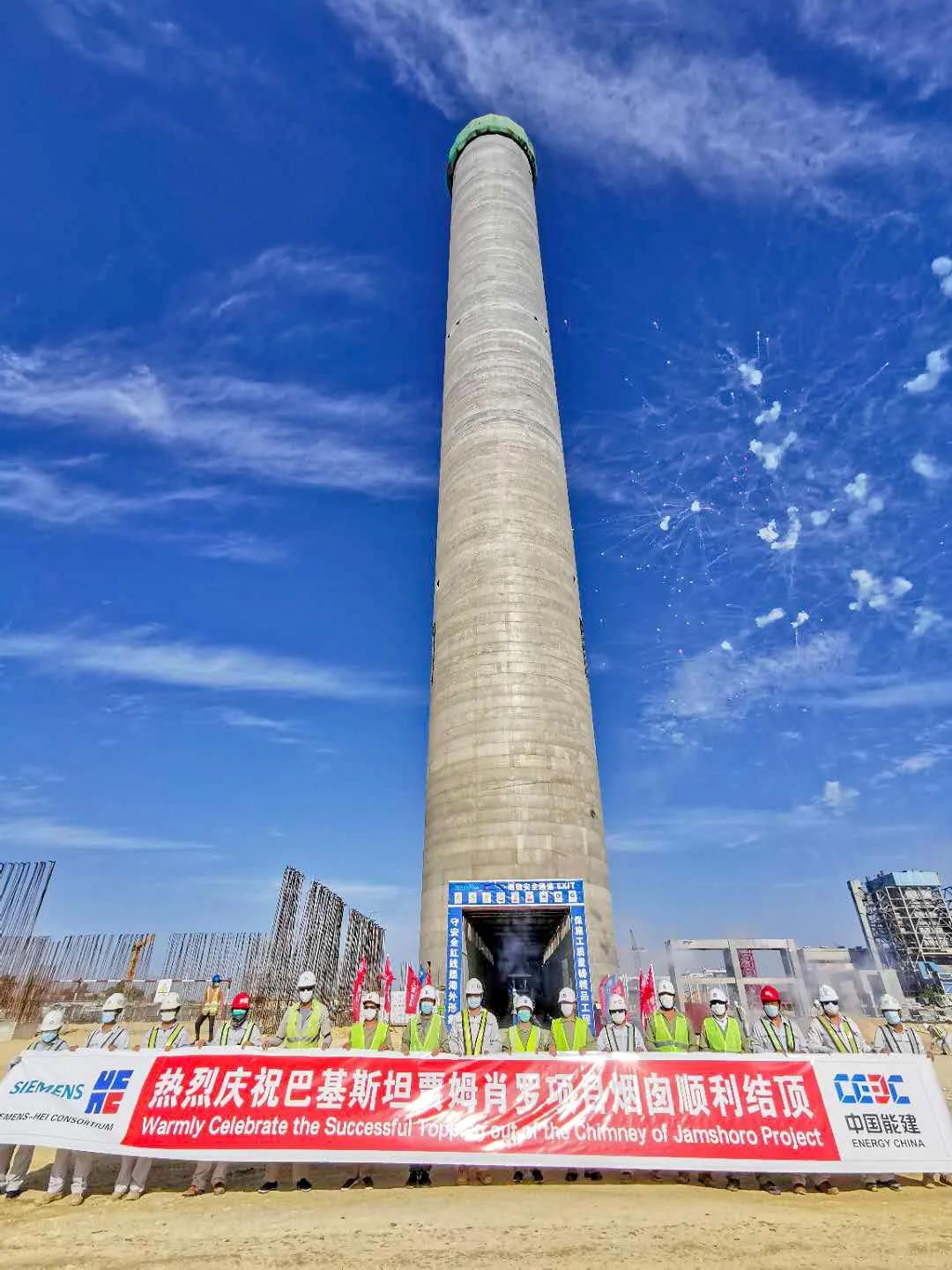 8188cc威尼斯(中国)有限公司官网