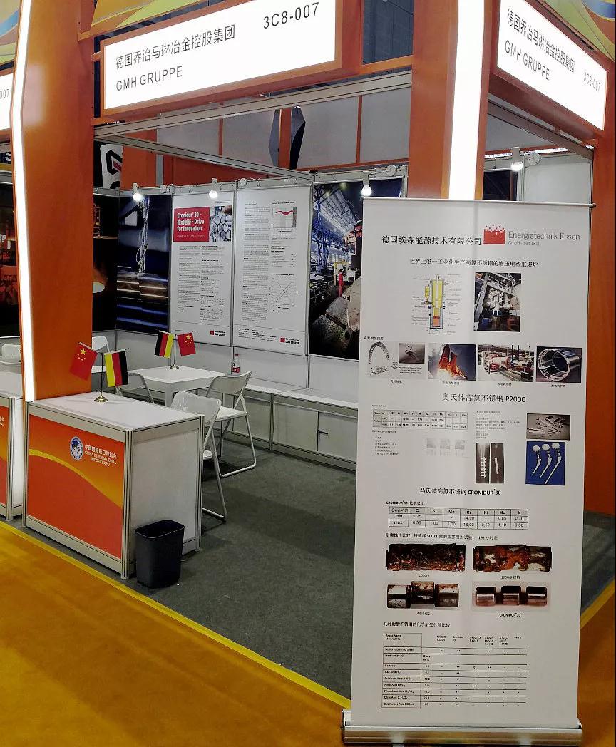 8188cc威尼斯(中国)有限公司官网