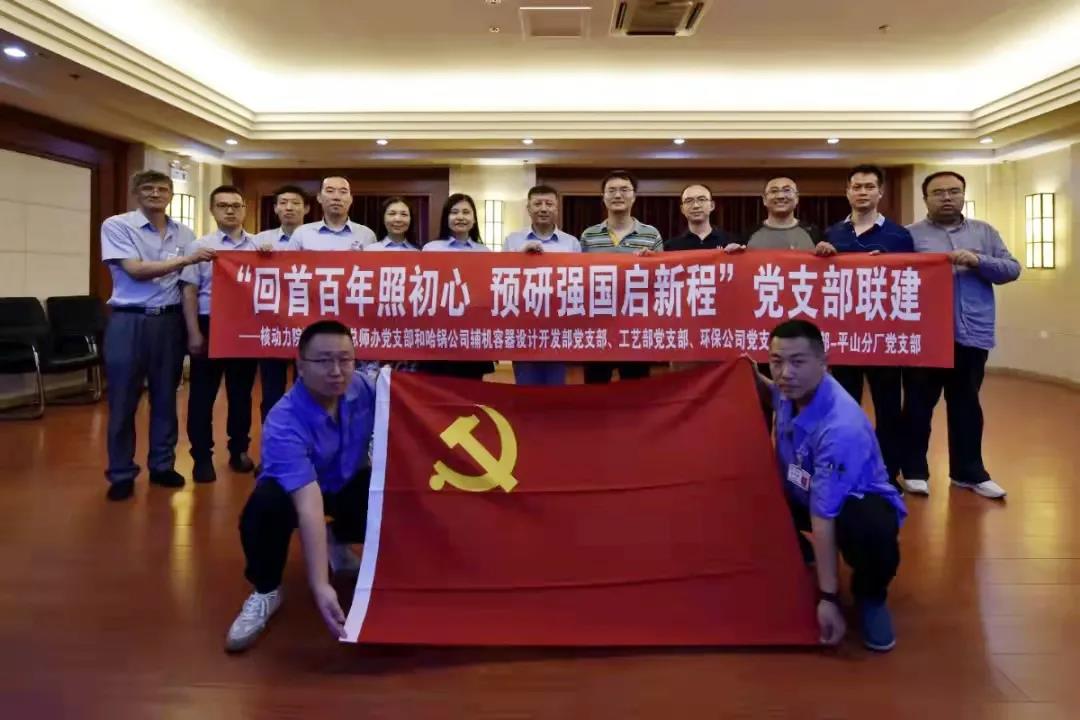 8188cc威尼斯(中国)有限公司官网