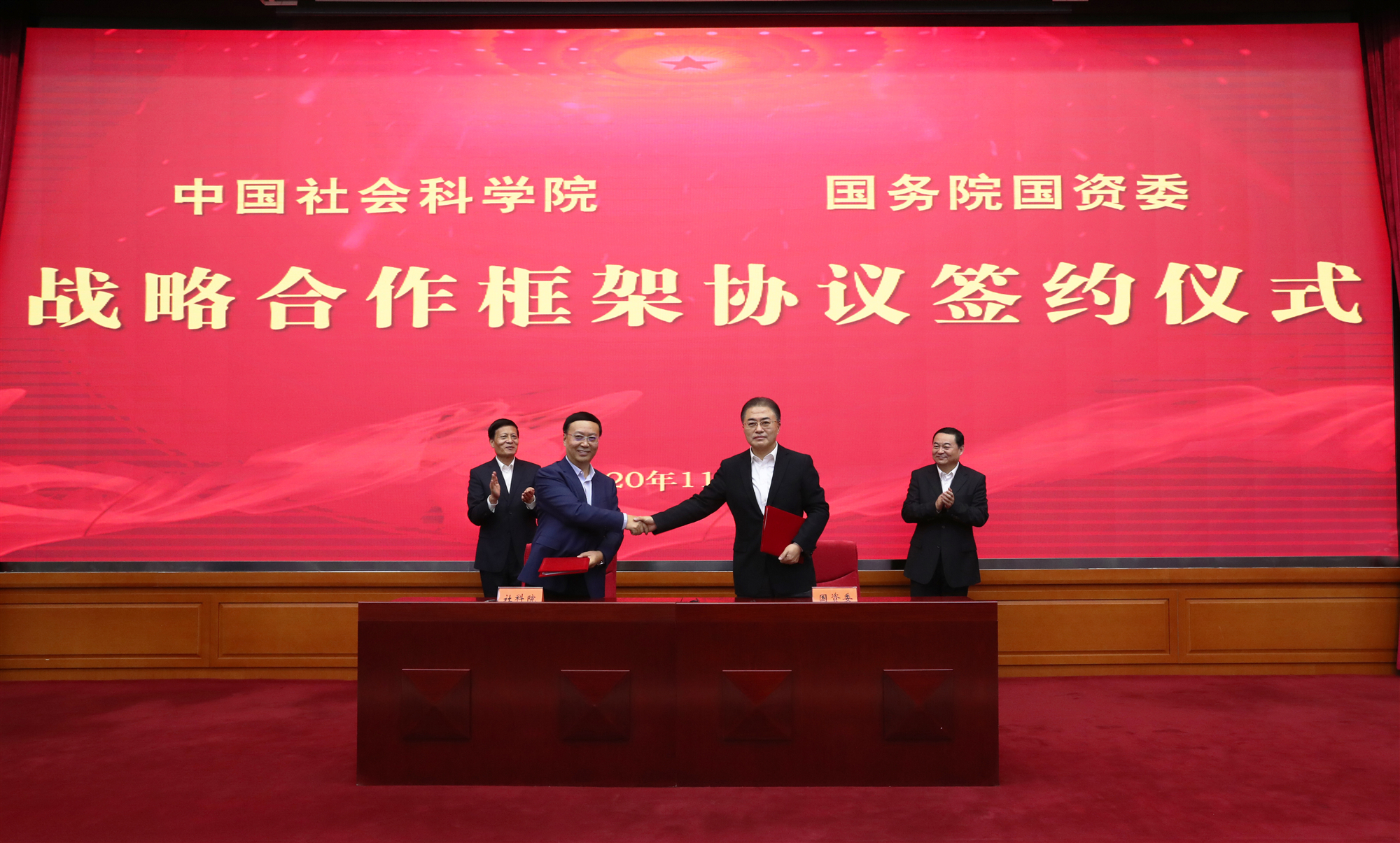 8188cc威尼斯(中国)有限公司官网