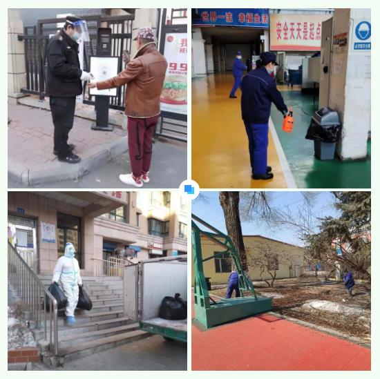 8188cc威尼斯(中国)有限公司官网