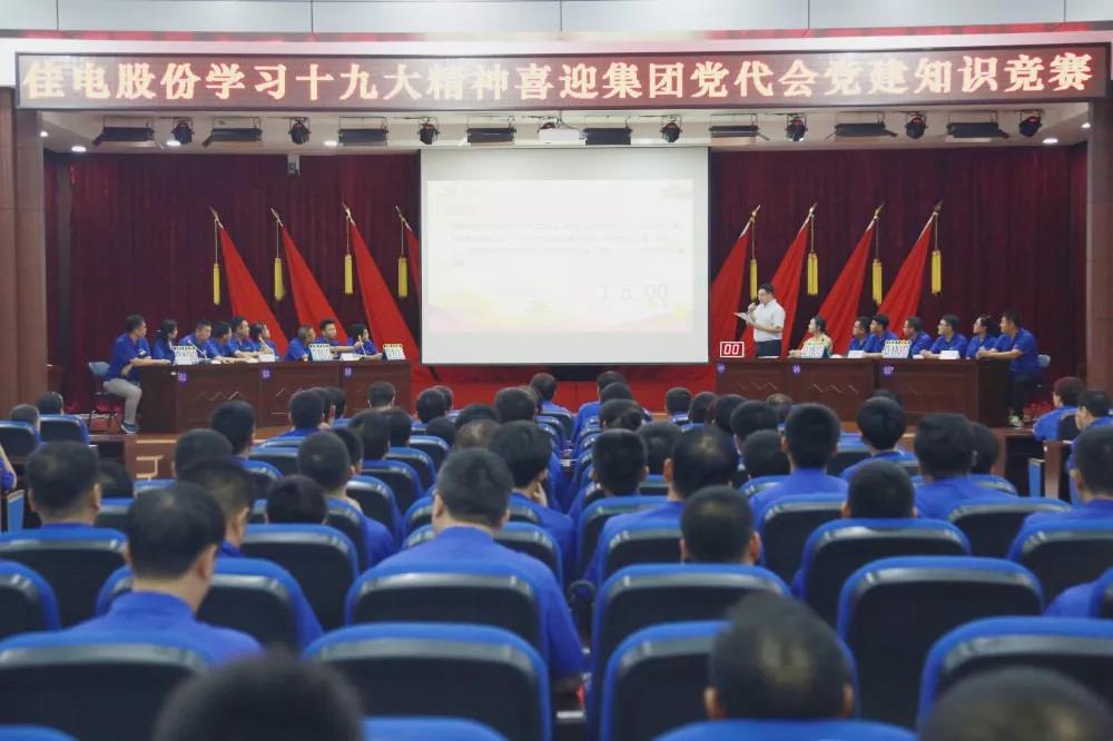 8188cc威尼斯(中国)有限公司官网