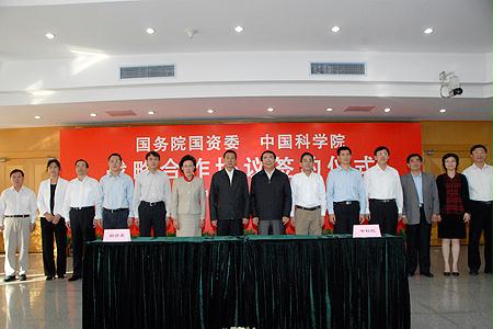 8188cc威尼斯(中国)有限公司官网