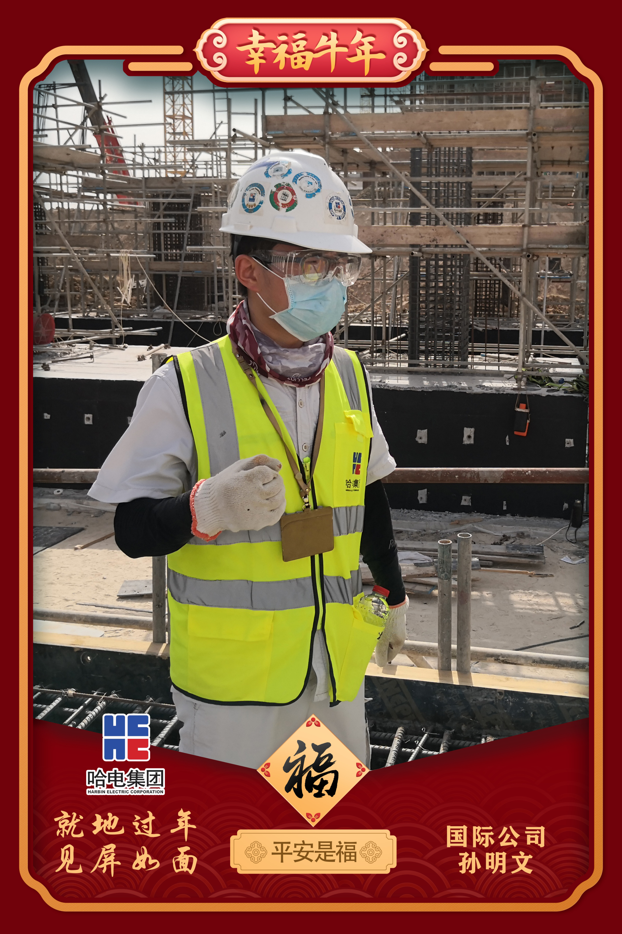 8188cc威尼斯(中国)有限公司官网