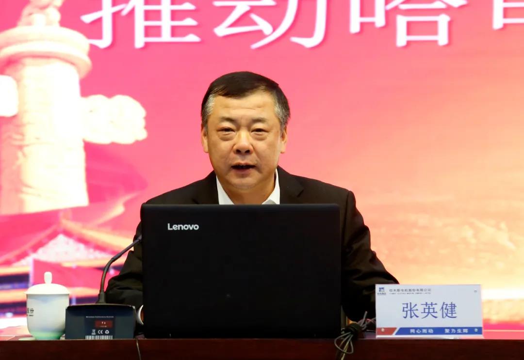 8188cc威尼斯(中国)有限公司官网