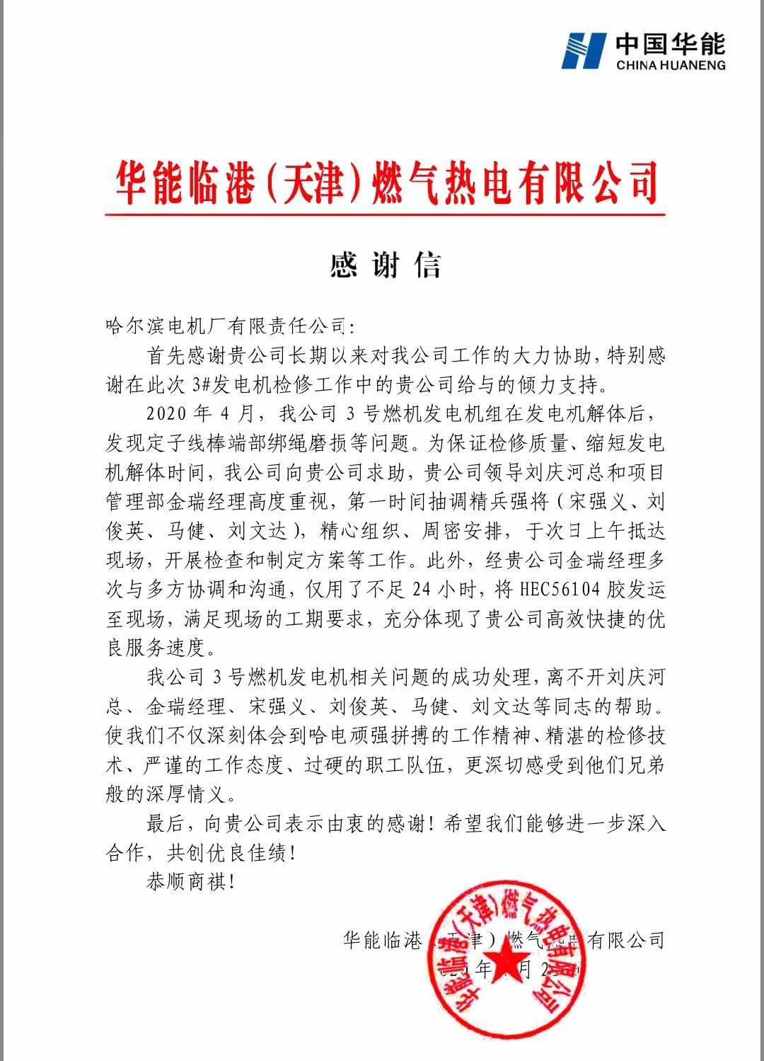 8188cc威尼斯(中国)有限公司官网