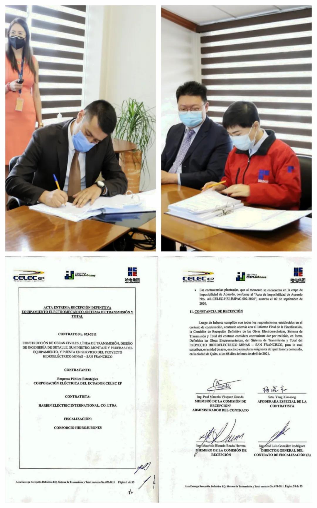 8188cc威尼斯(中国)有限公司官网